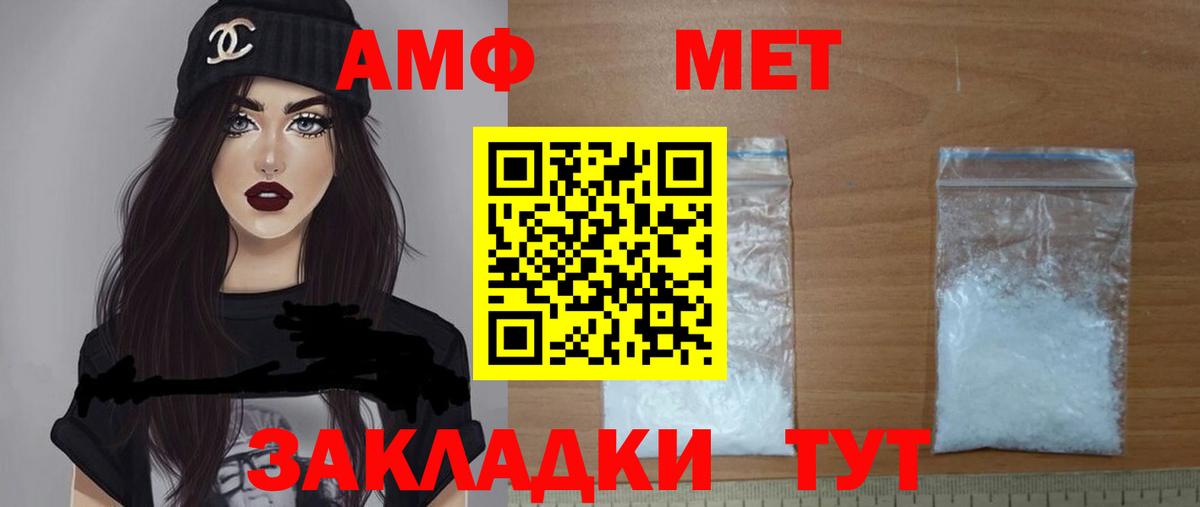 АМФЕТАМИН  АМФЕТАМИН 98%  Вход с VPN  Амфетамин  Асбест 