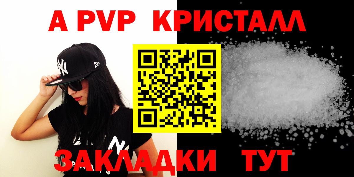Alpha-PVP Crystall Асбест