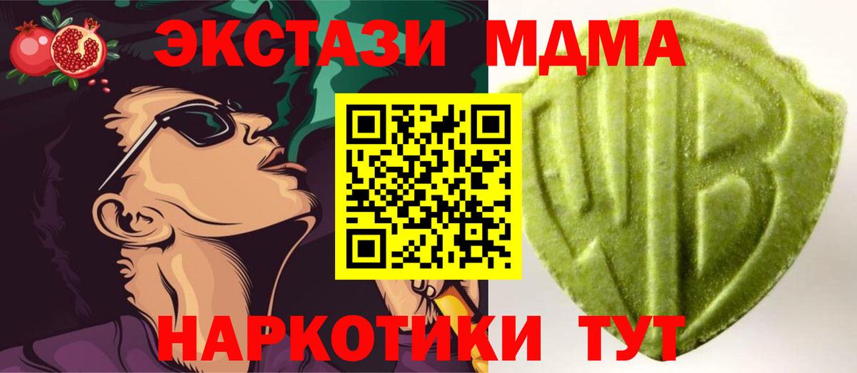 ЭКСТАЗИ бентли Асбест