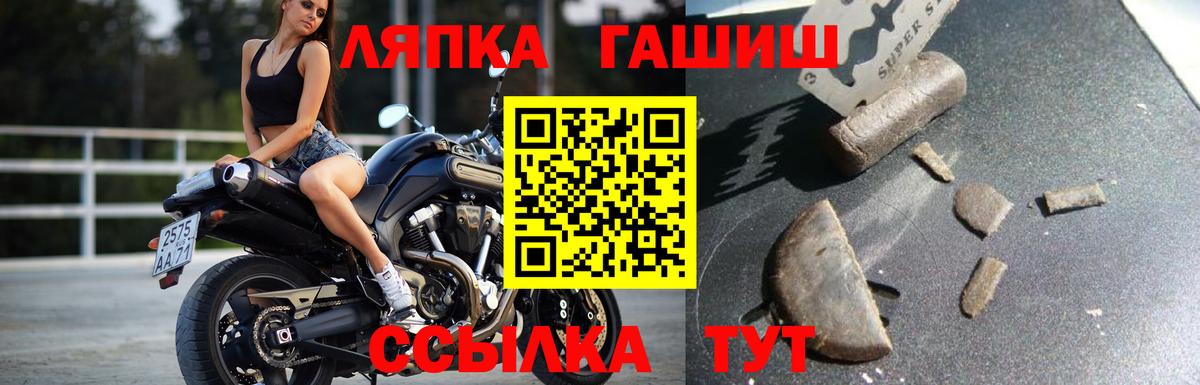 Гашиш хэш Асбест