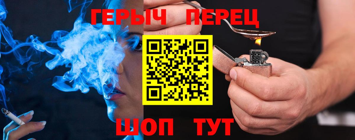 Героин VHQ Асбест