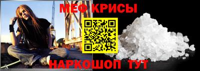 метамфетамин Северобайкальск