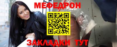 меф VHQ Свободный