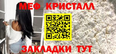 меф VHQ Свободный