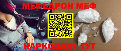 метамфетамин Северобайкальск