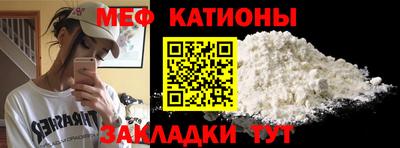 метамфетамин Северобайкальск