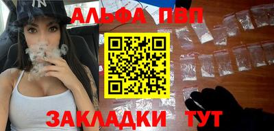 spice Севастополь