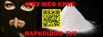метамфетамин Северобайкальск