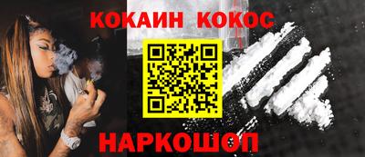 spice Севастополь