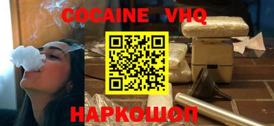 spice Севастополь