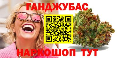spice Севастополь