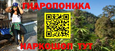 метамфетамин Северобайкальск