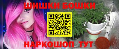 метамфетамин Северобайкальск