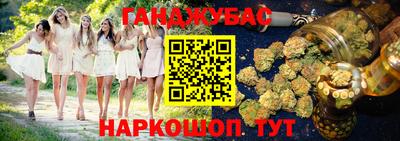 метамфетамин Северобайкальск