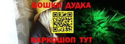 spice Севастополь