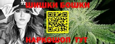 метамфетамин Северобайкальск