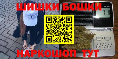 метамфетамин Северобайкальск
