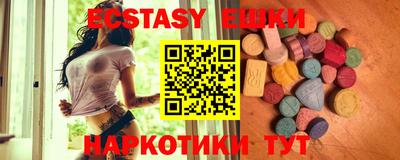 метамфетамин Северобайкальск