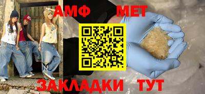 метамфетамин Северобайкальск