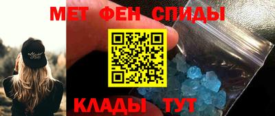 меф VHQ Свободный