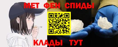 метамфетамин Северобайкальск