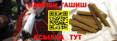 spice Севастополь