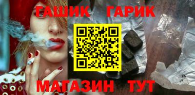 метамфетамин Северобайкальск