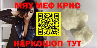 spice Севастополь