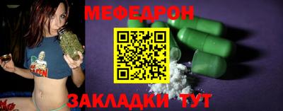 меф VHQ Свободный