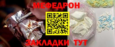 метамфетамин Северобайкальск