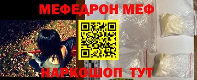 spice Севастополь