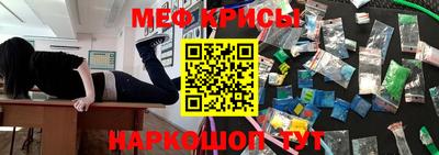 метамфетамин Северобайкальск