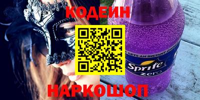 метамфетамин Северобайкальск