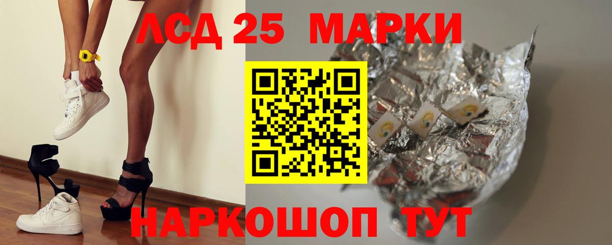Асбест  Лсд 25 экстази кислота  LSD-25 экстази ecstasy  Вход с VPN 