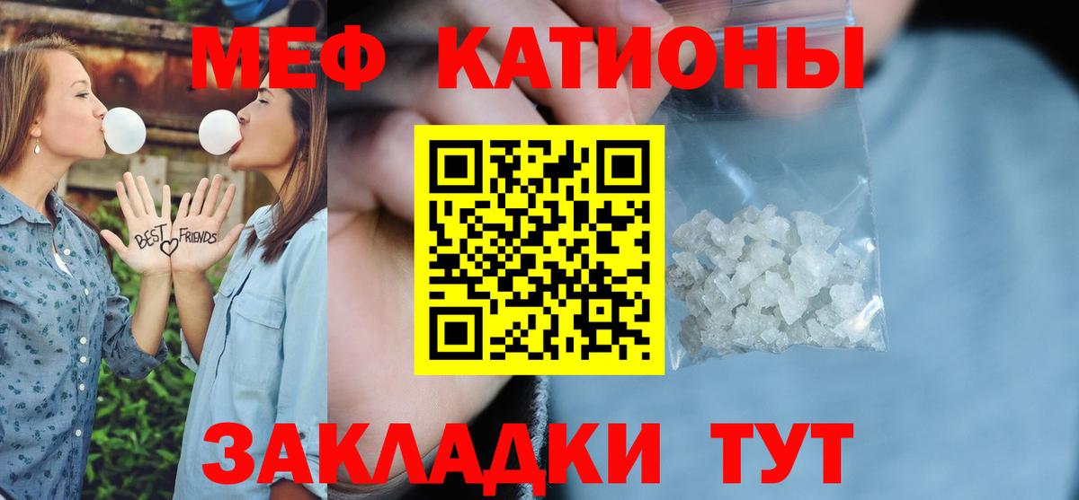 Мефедрон  Асбест