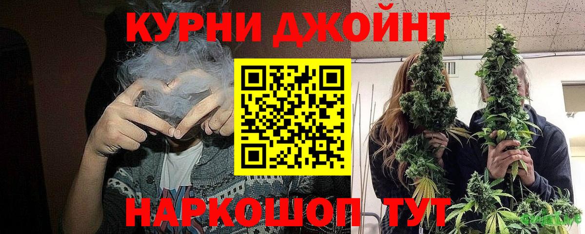 Конопля план  Канабис OG Kush  Вход с VPN  Асбест 
